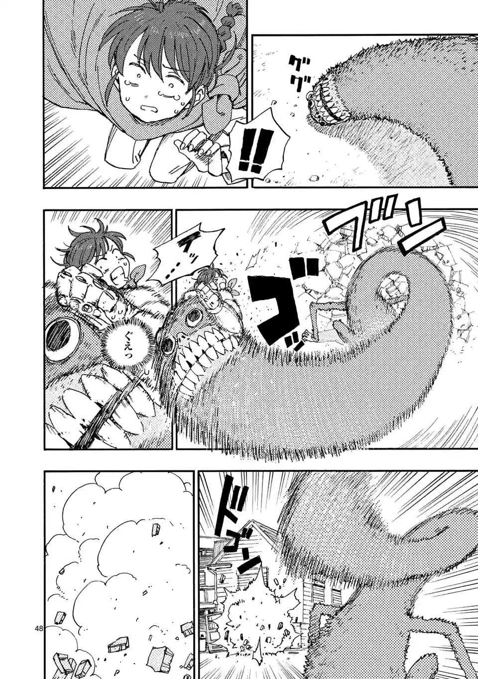 P48