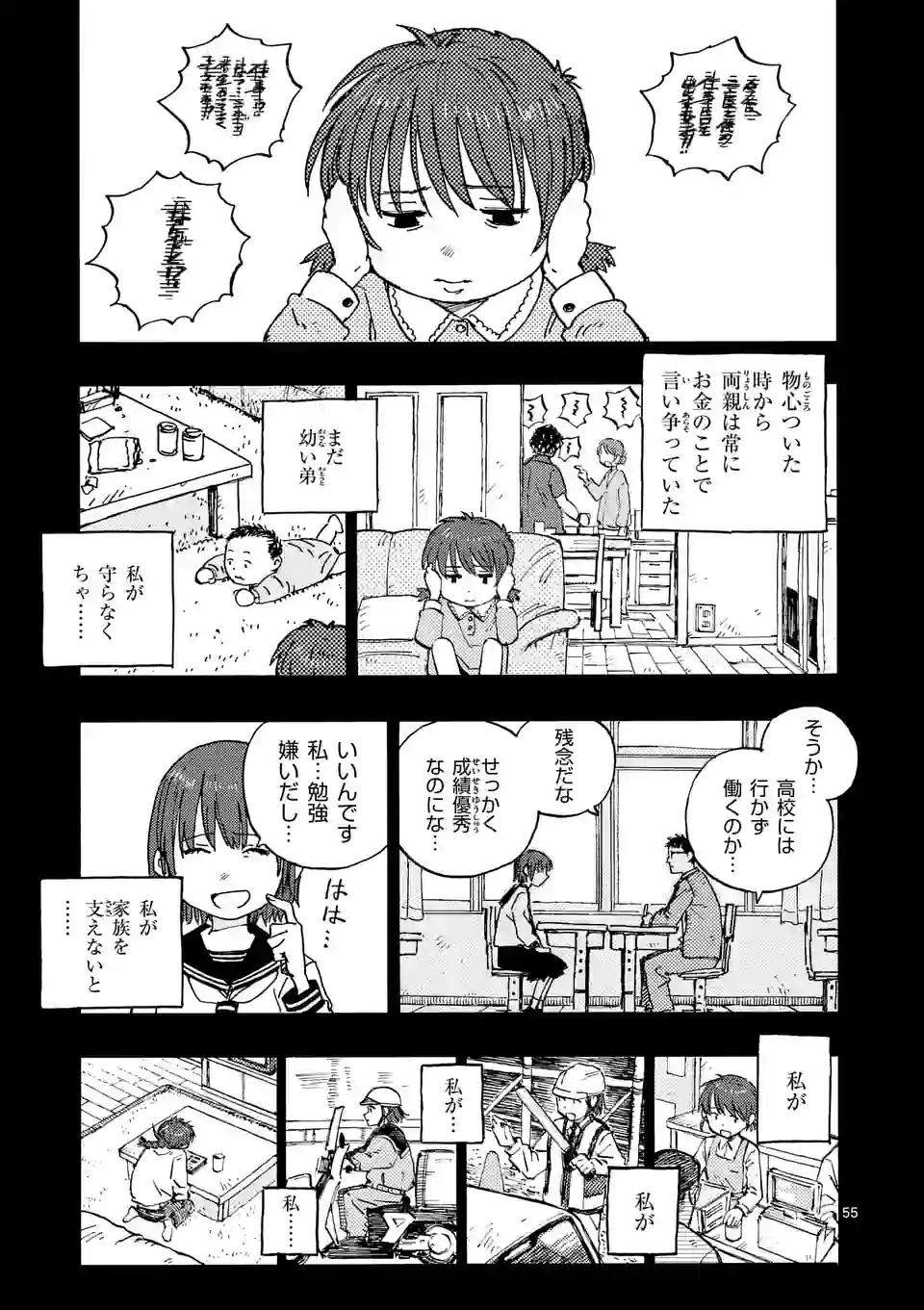 P55
