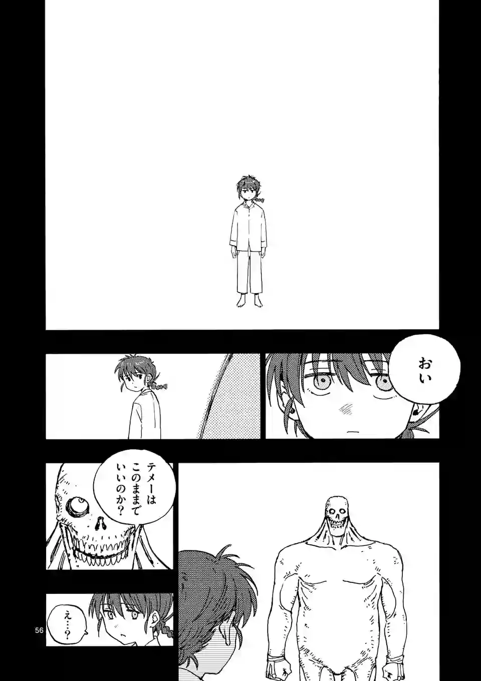 P56