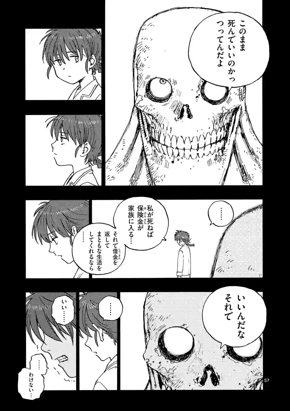 P57