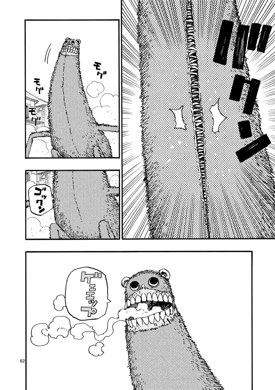 P62