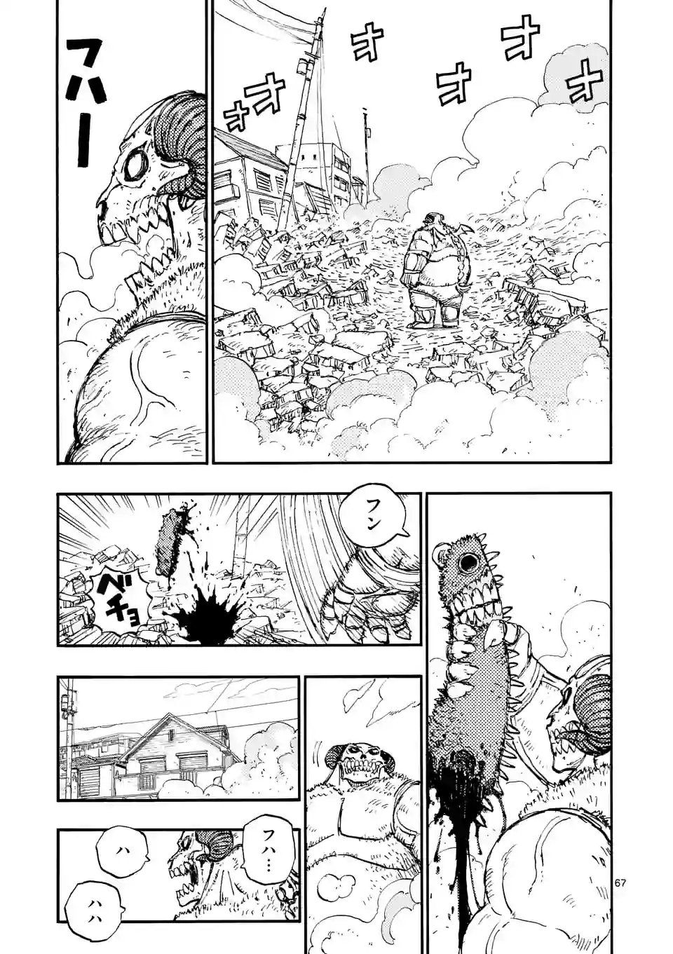 P67