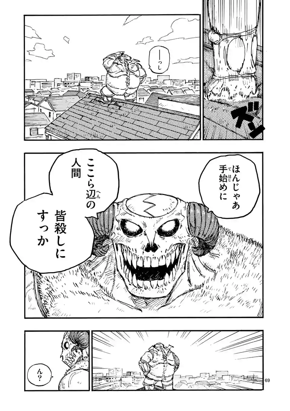 P69