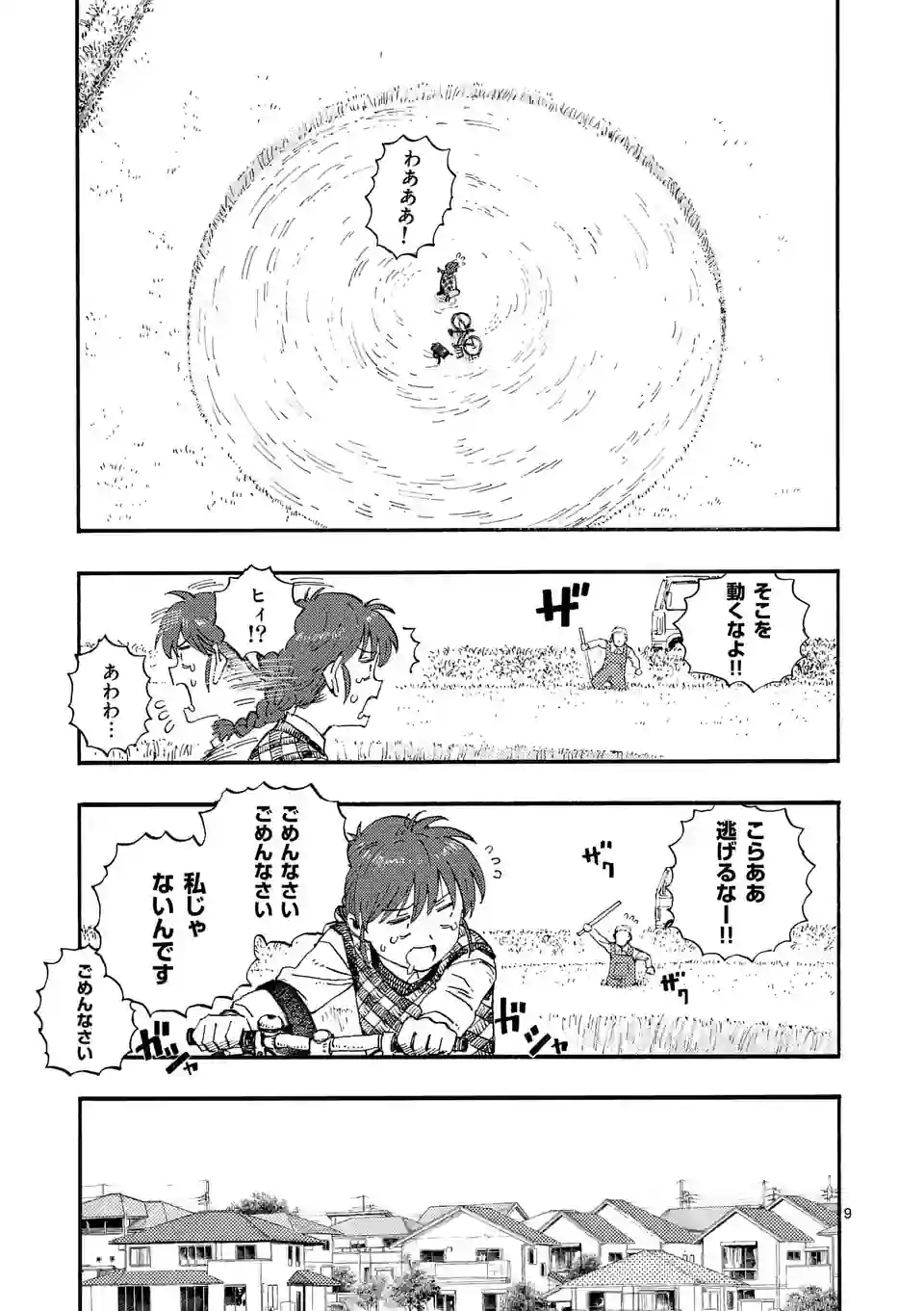 P9