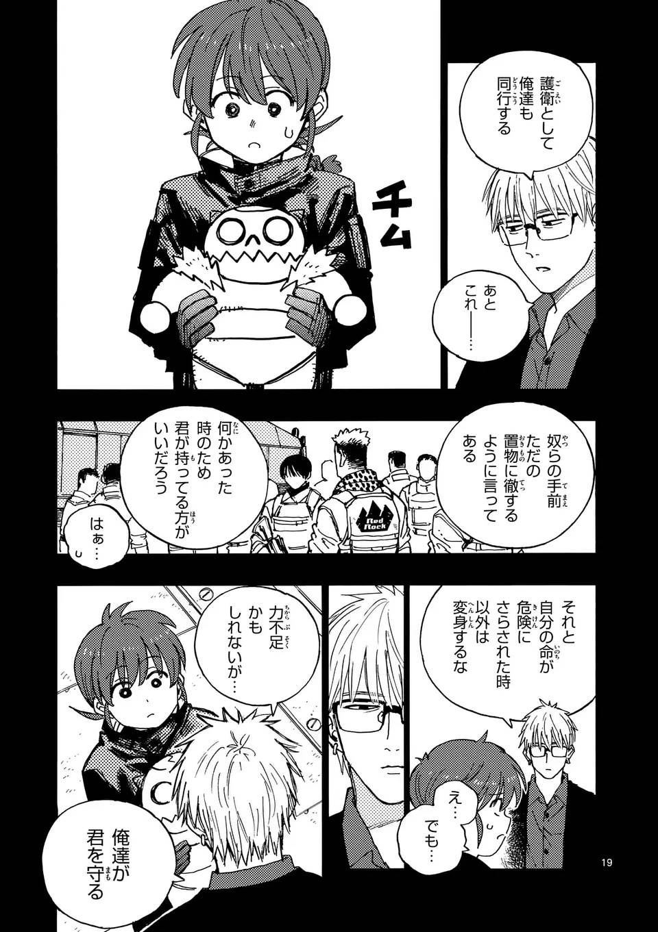 P7