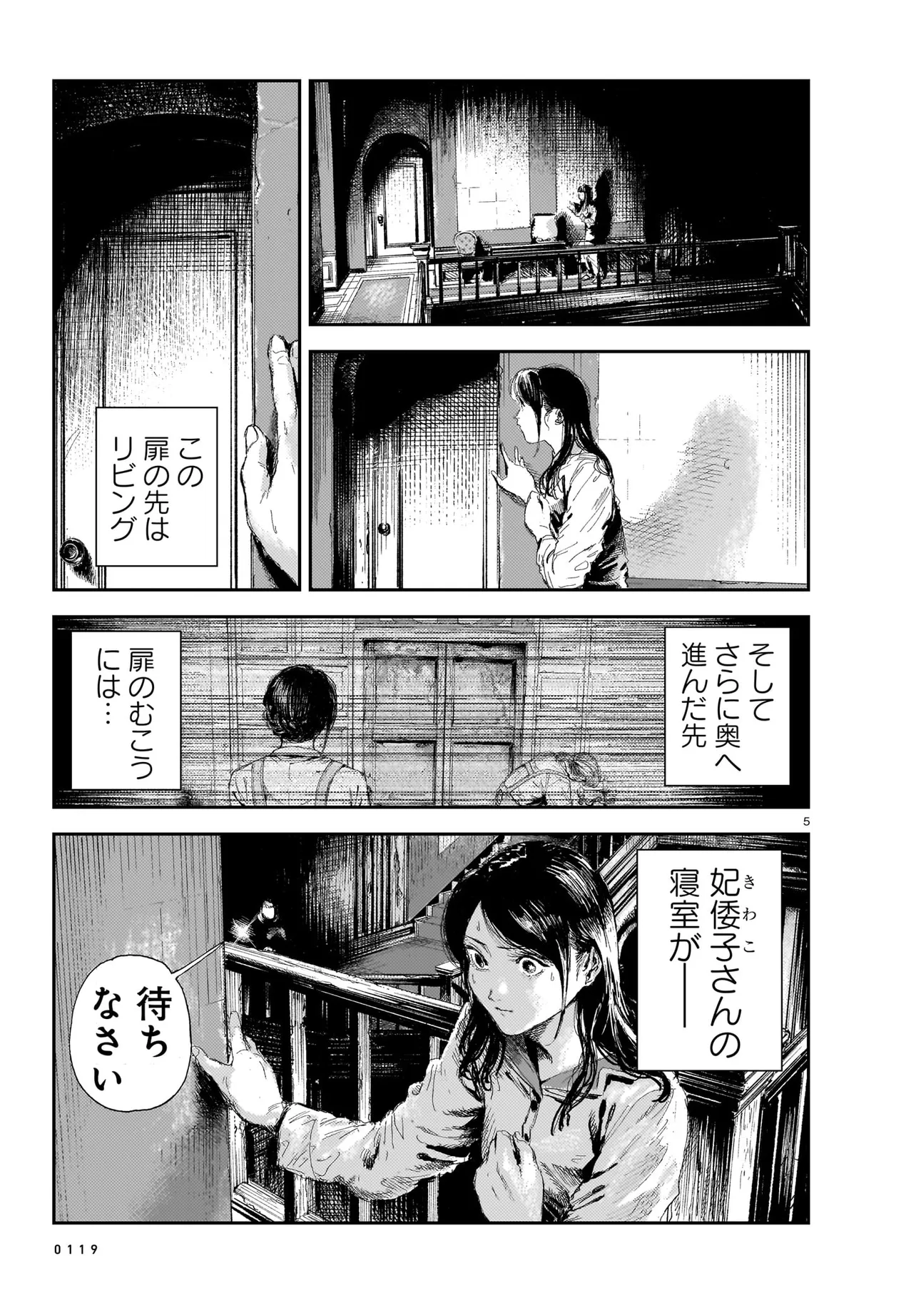 P5