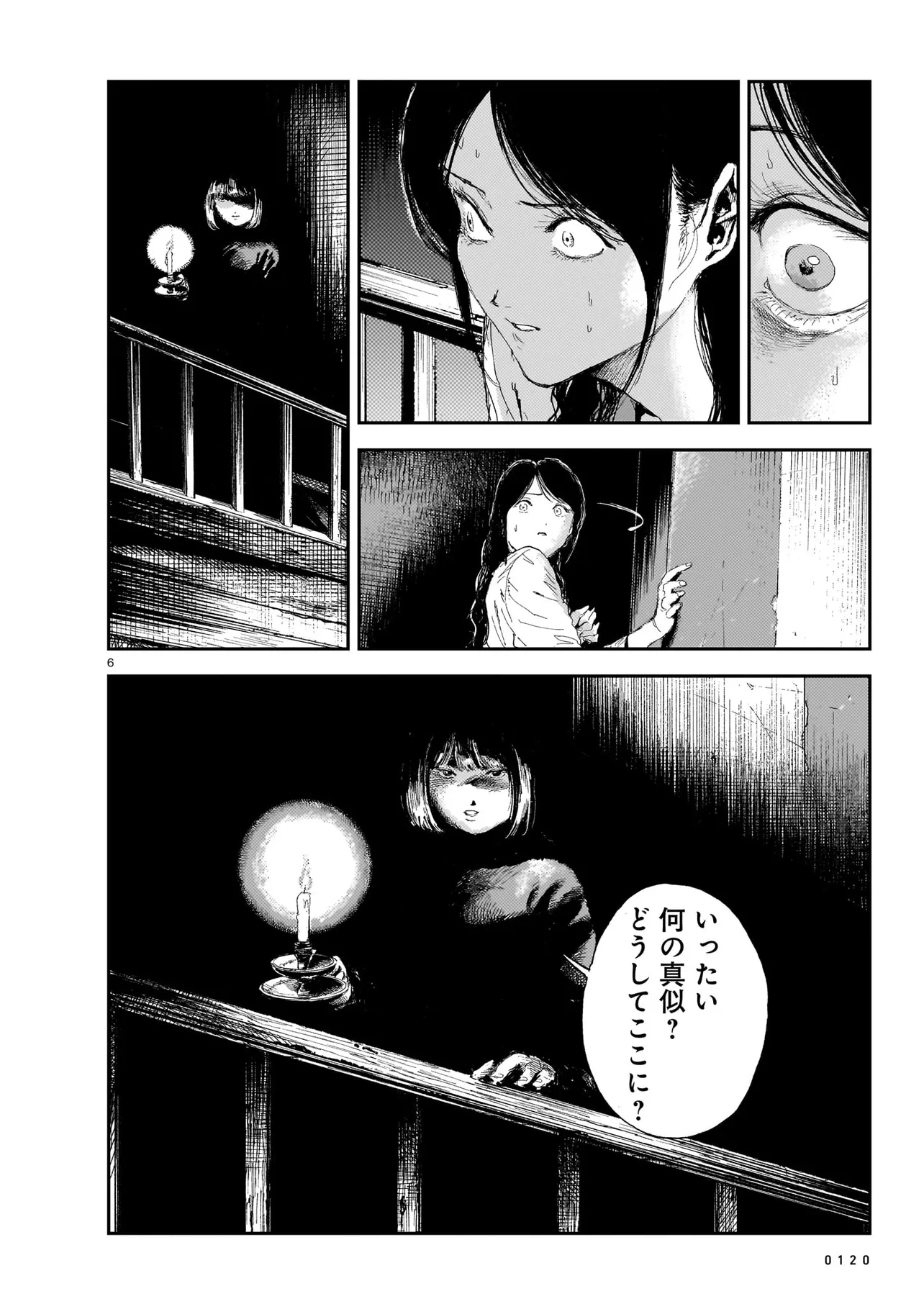 P6