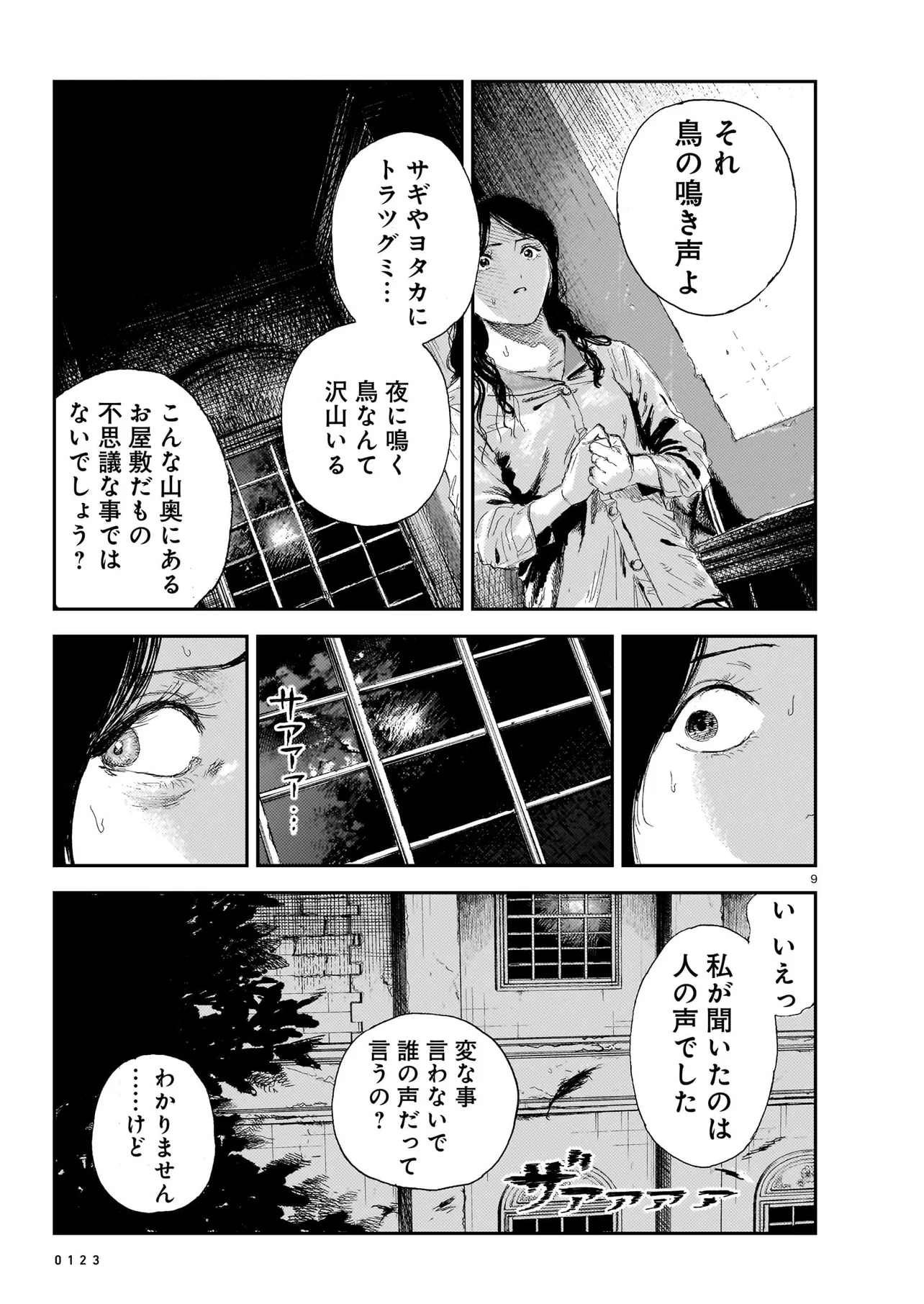 P9