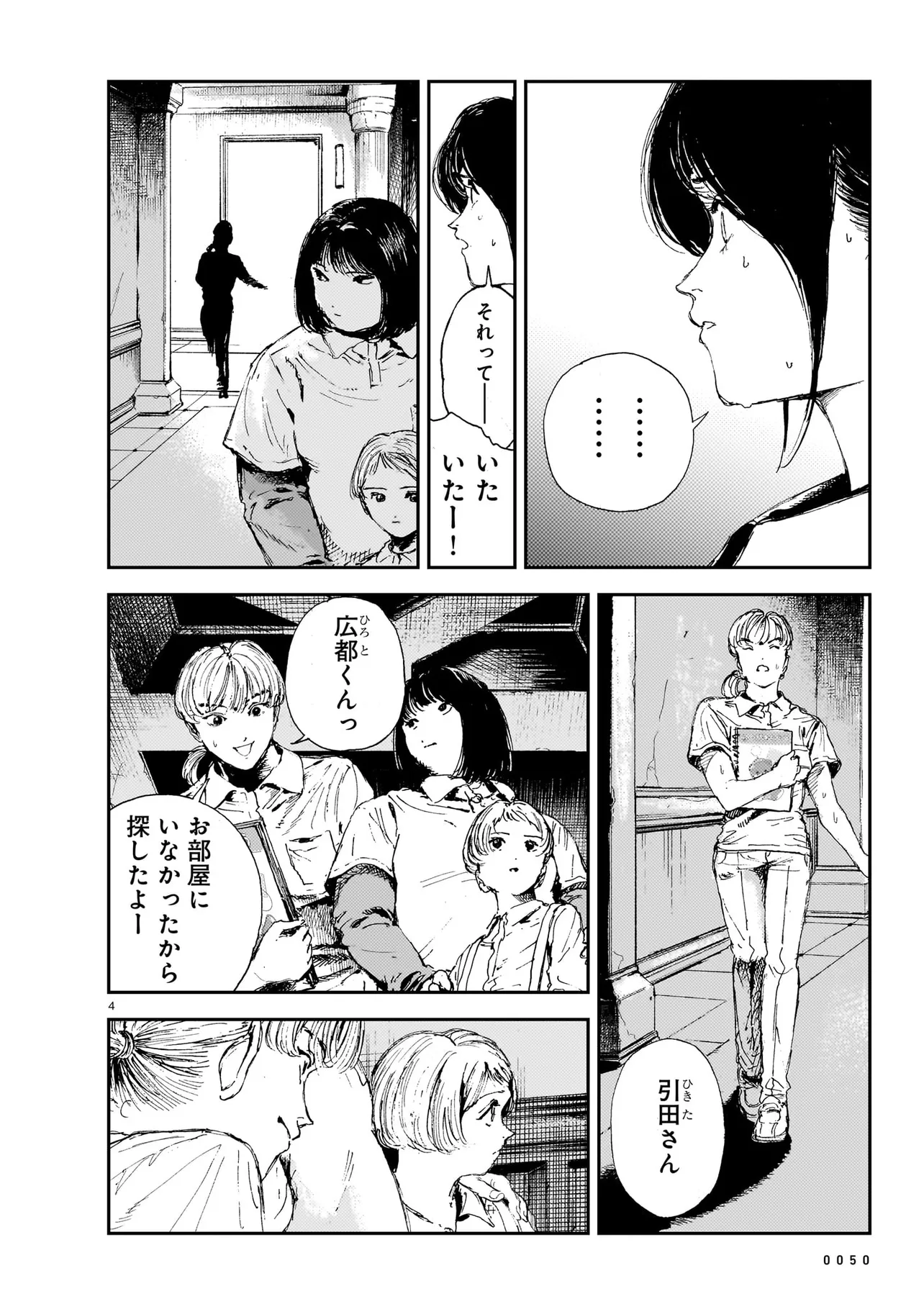 P4