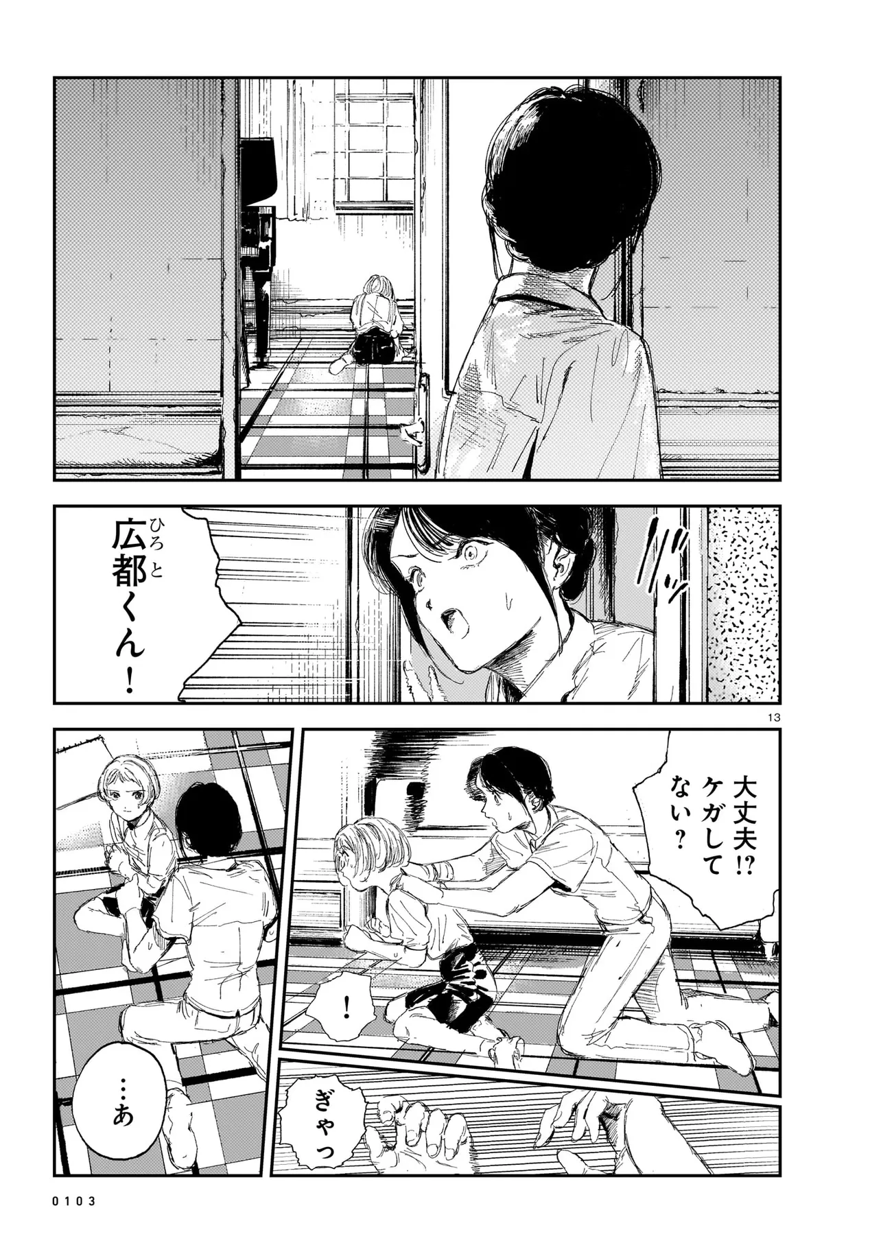P13