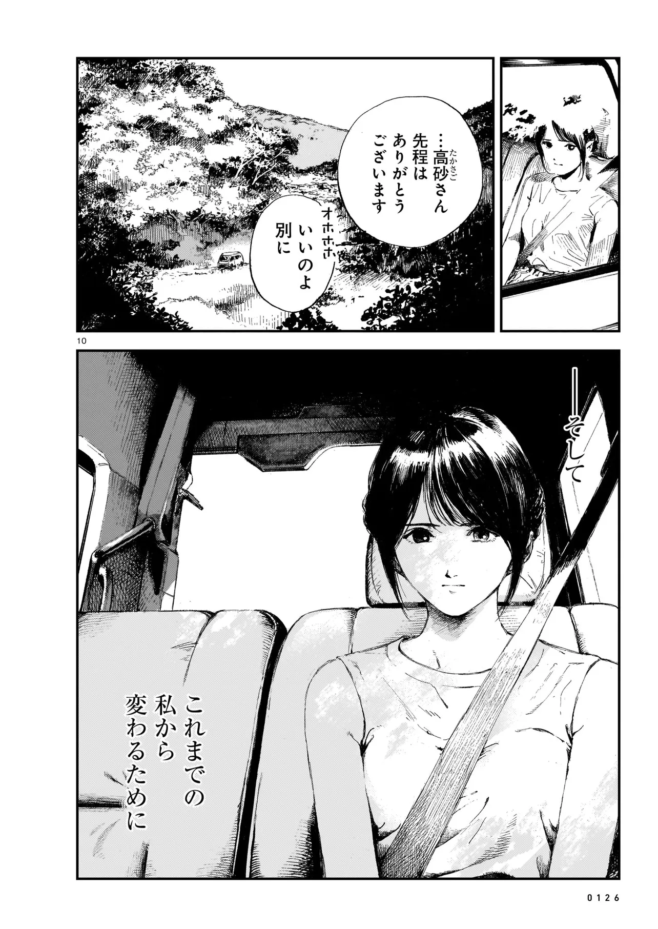 P10
