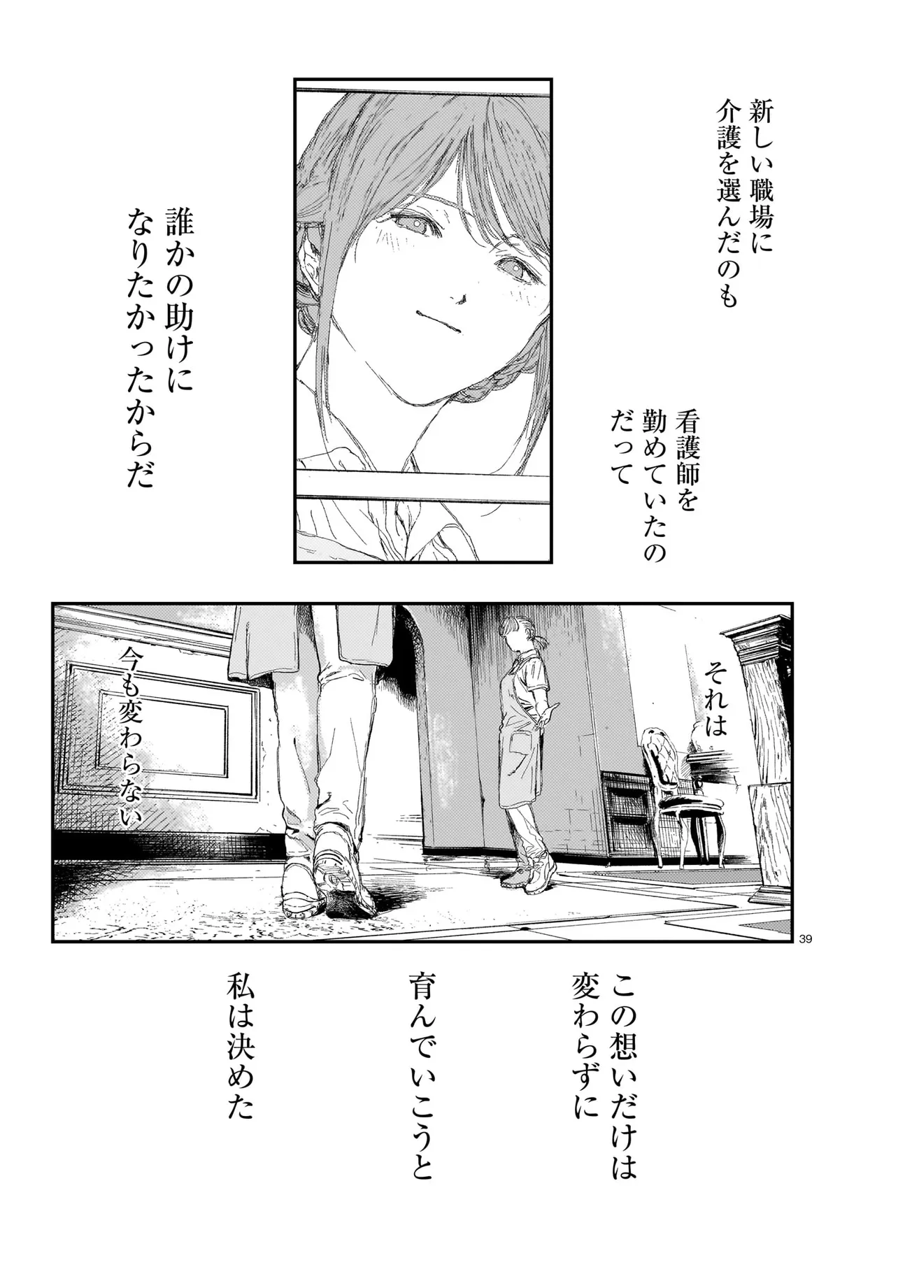 P39
