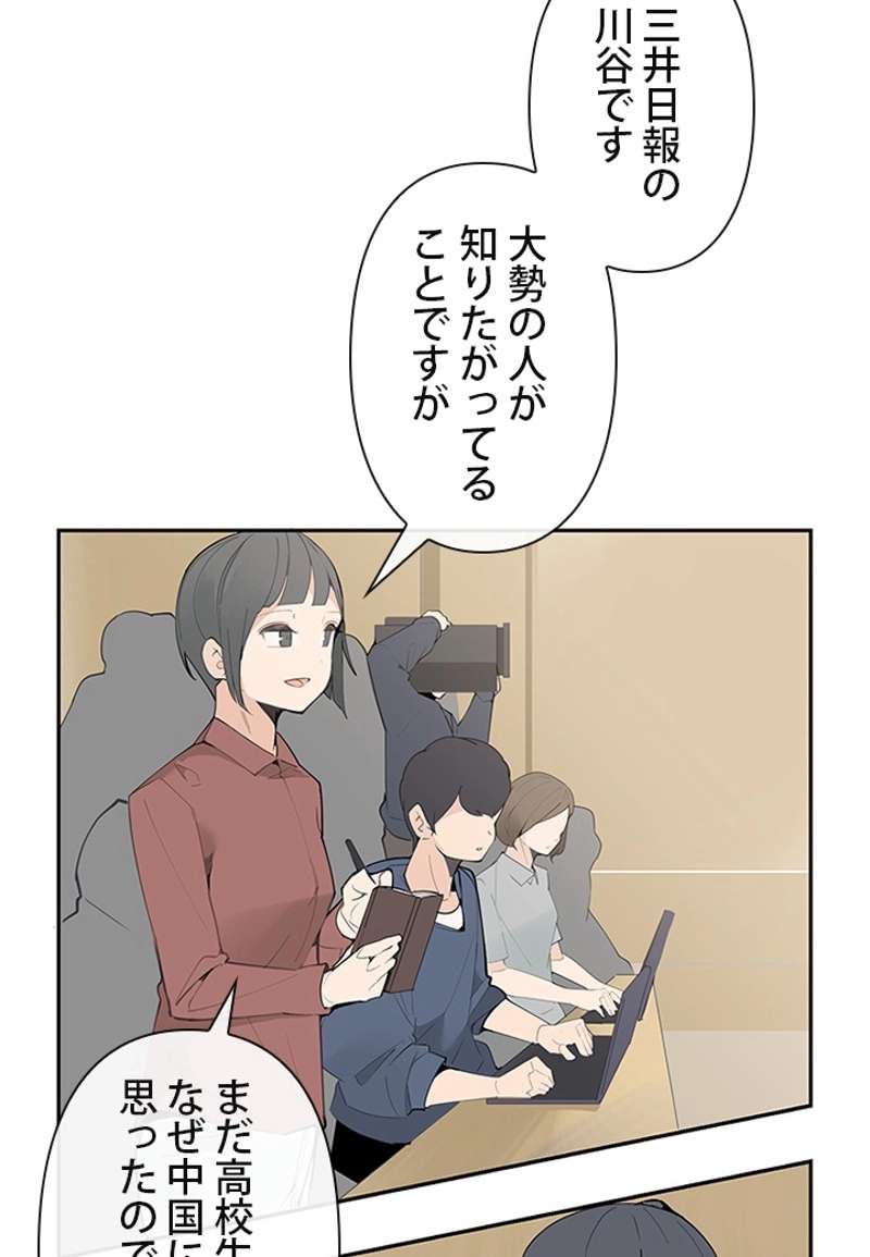 P33