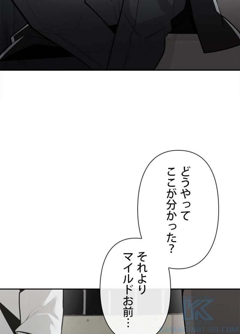P44