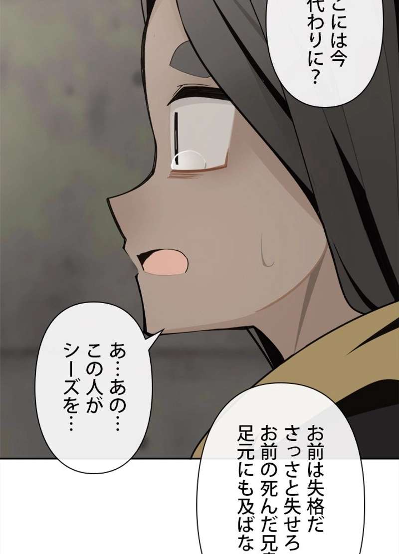 P46