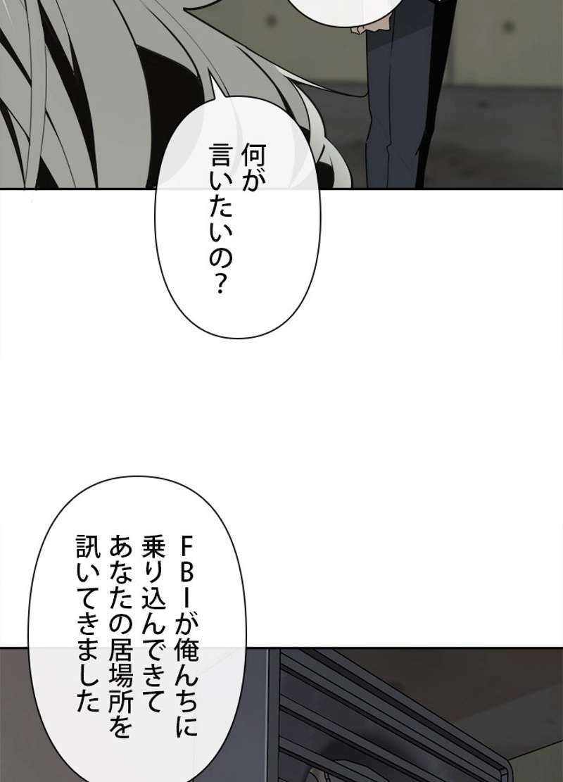 P54