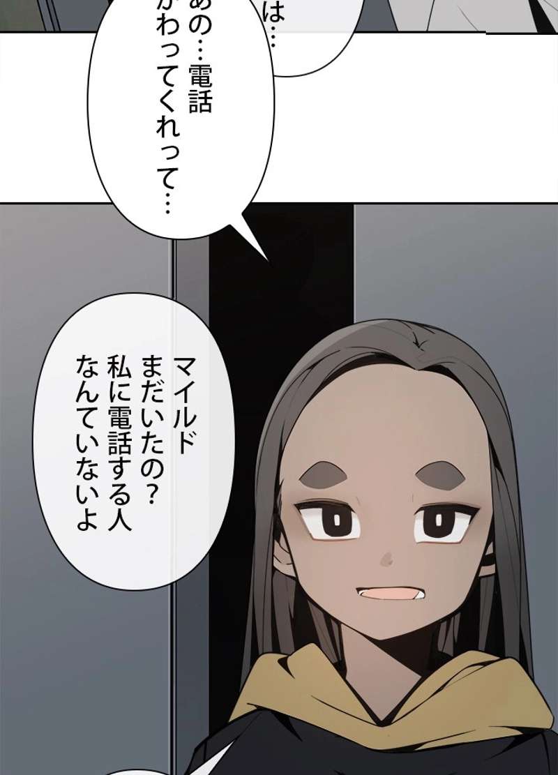 P61