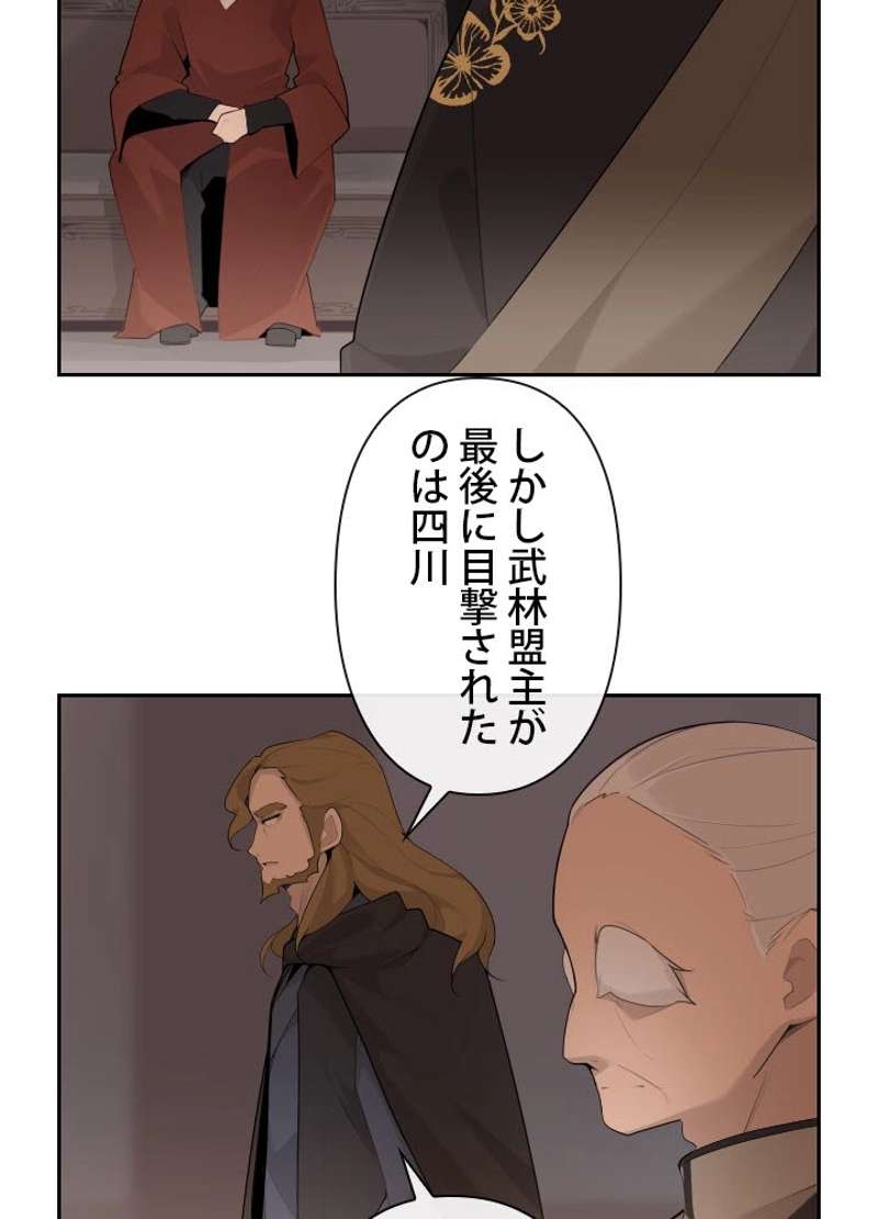 P46