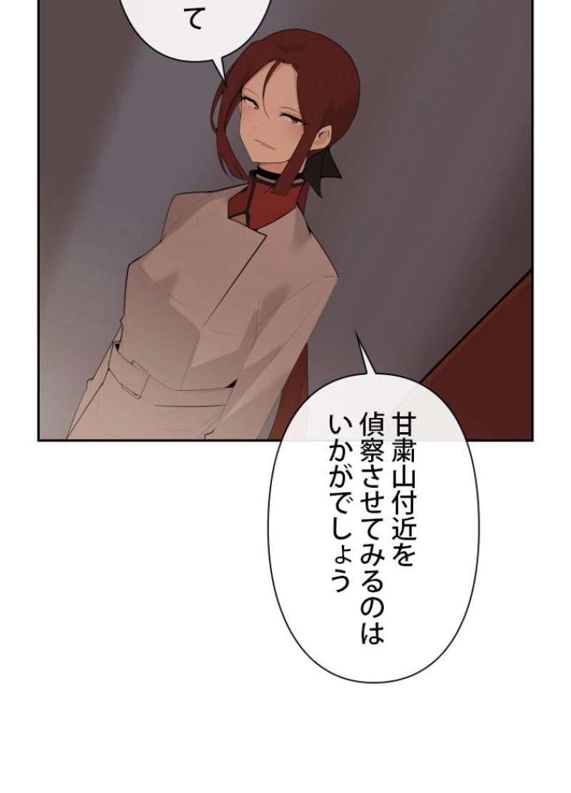 P52