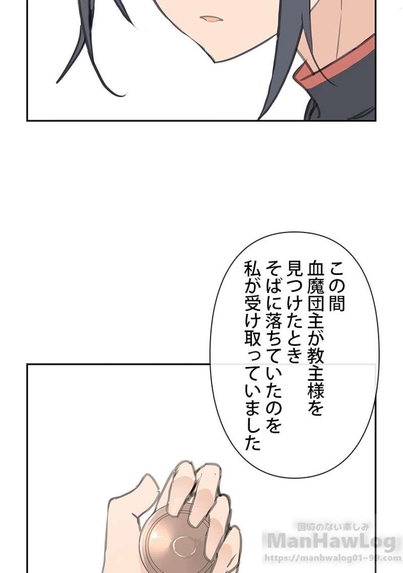 P44