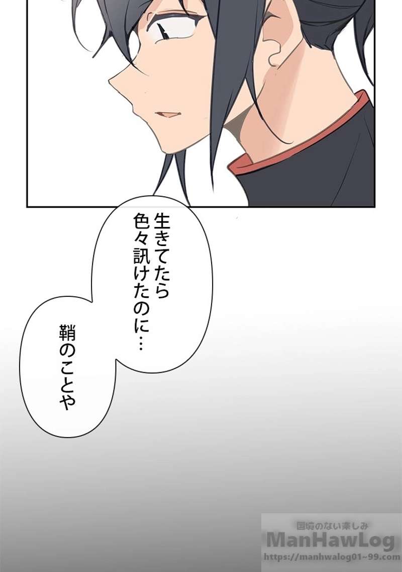 P52