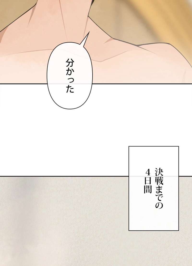 P48