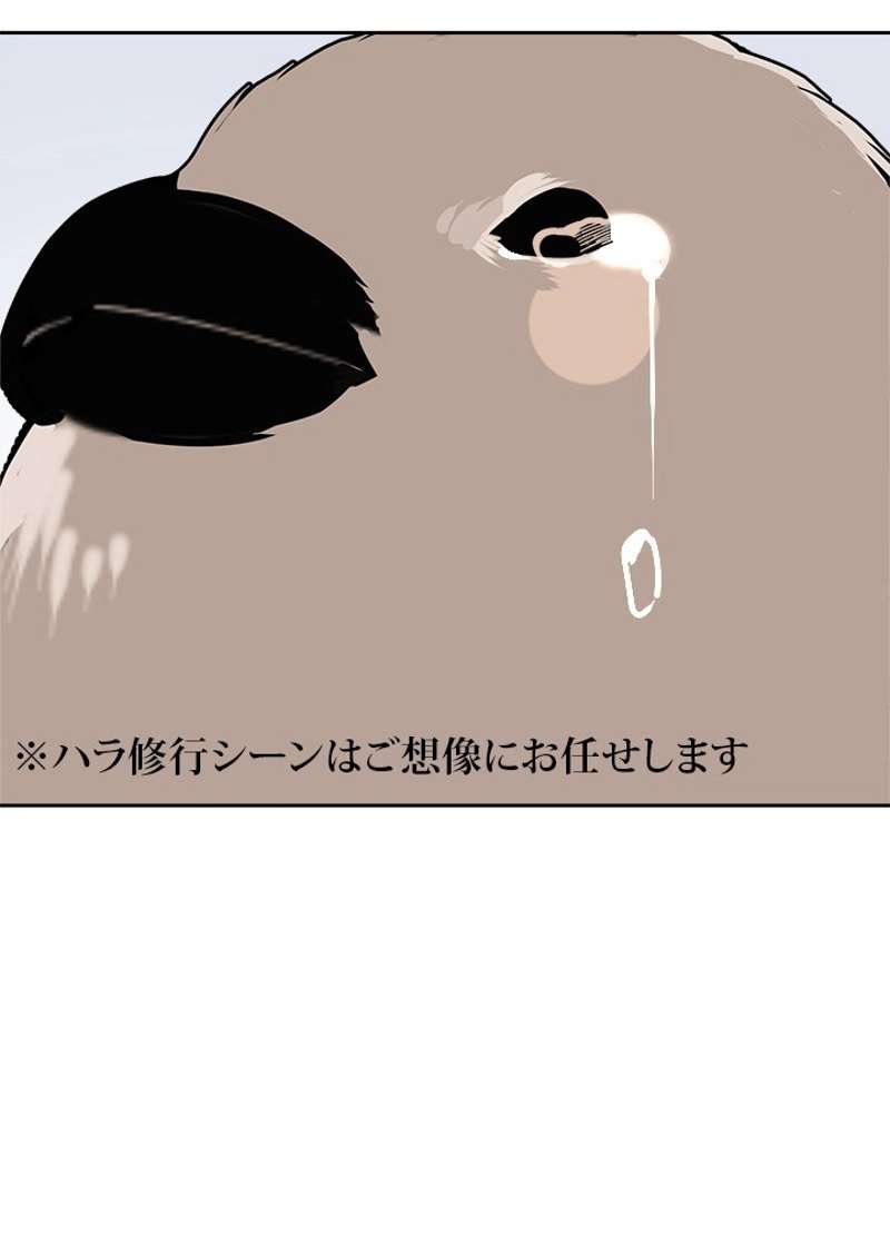 P52