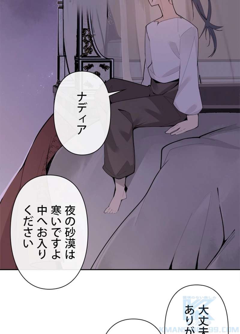 P59