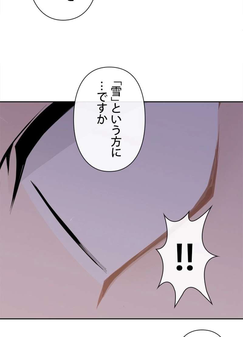 P66