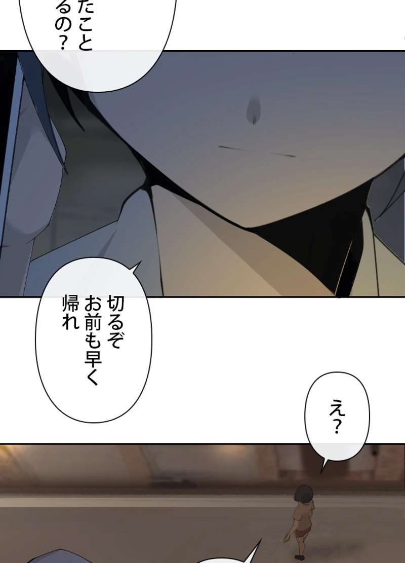 P43
