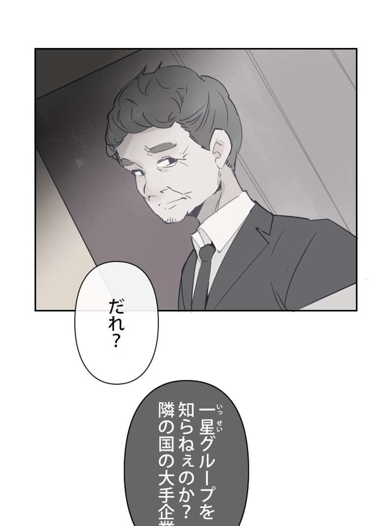 P39