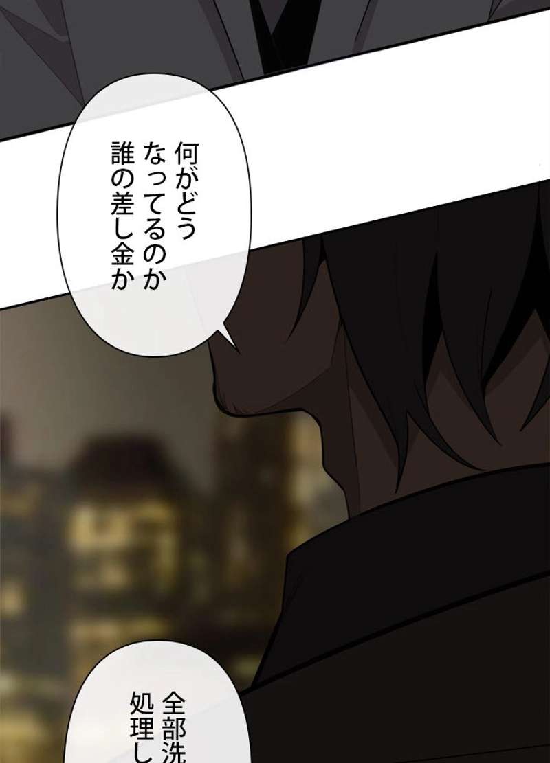 P52