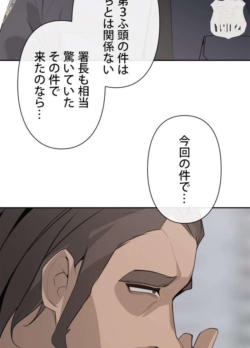 P66