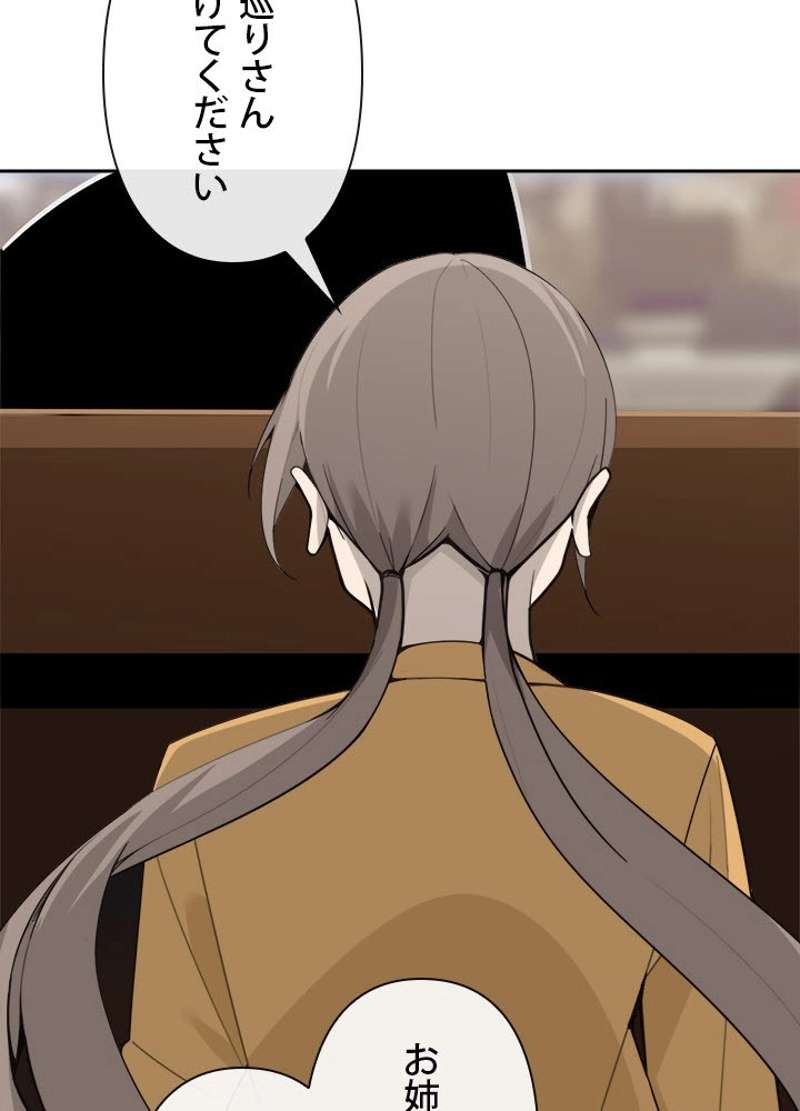 P73