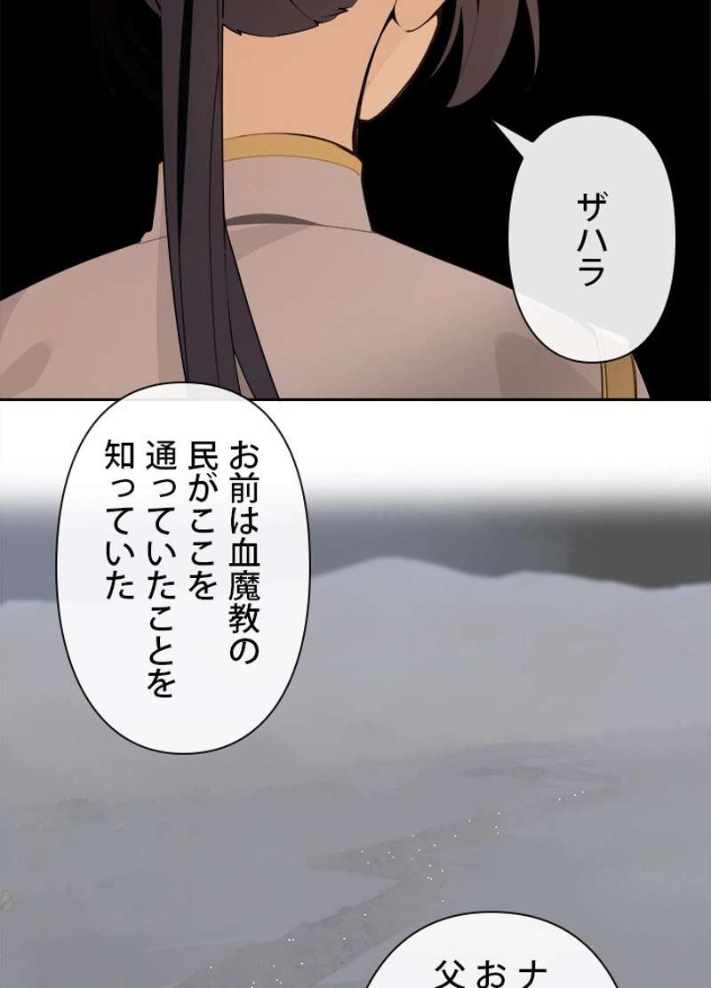 P51