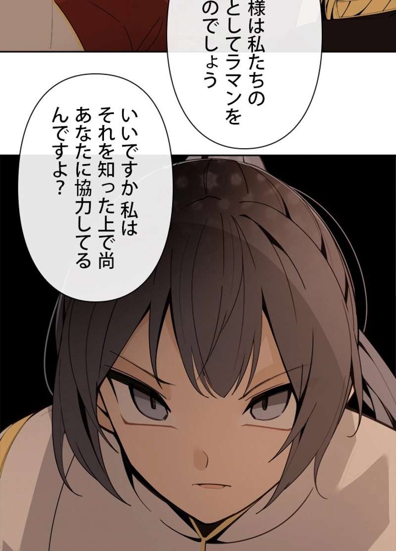 P66