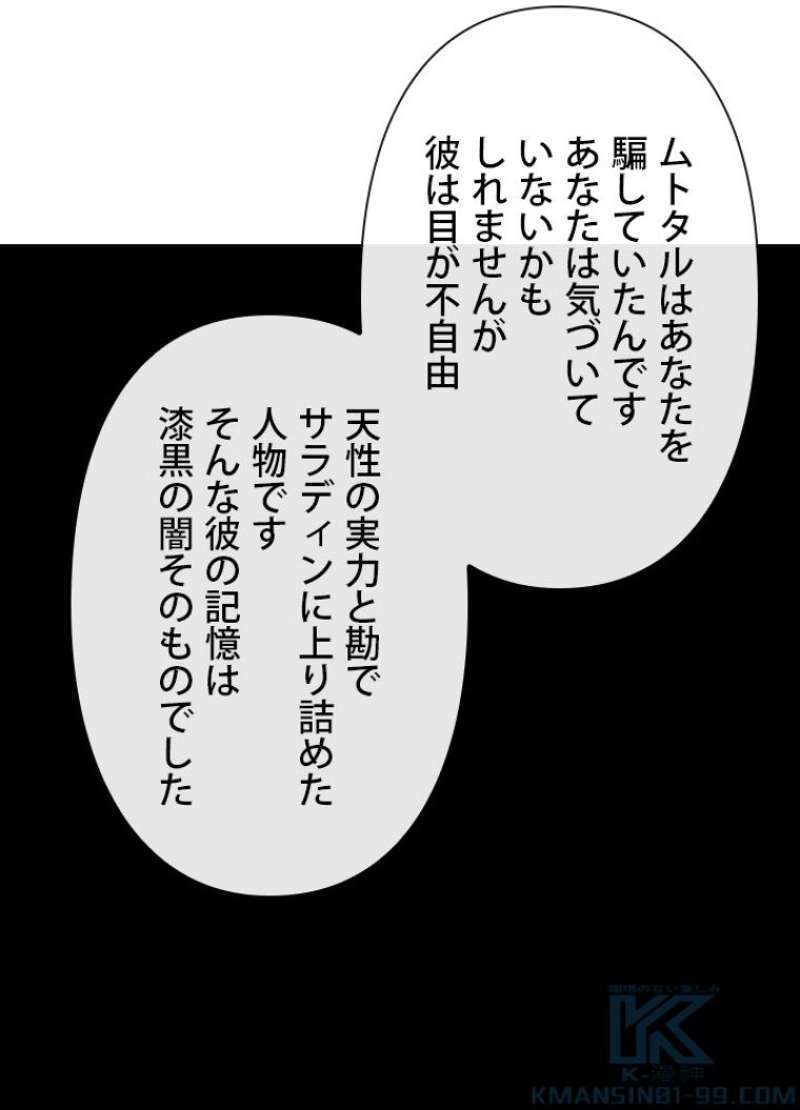 P53