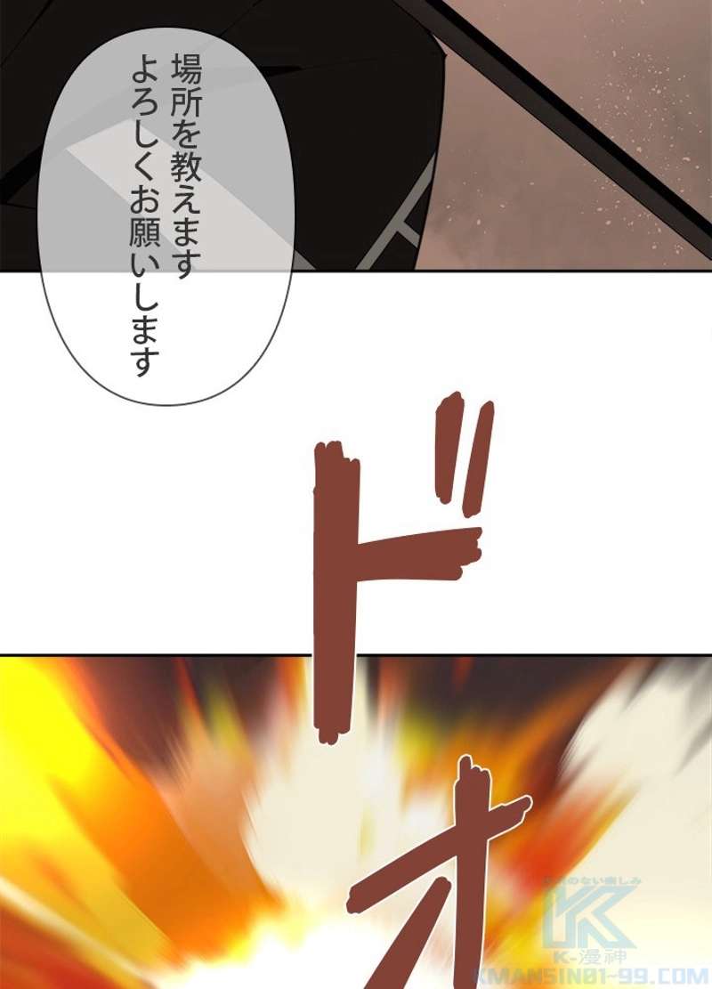 P53