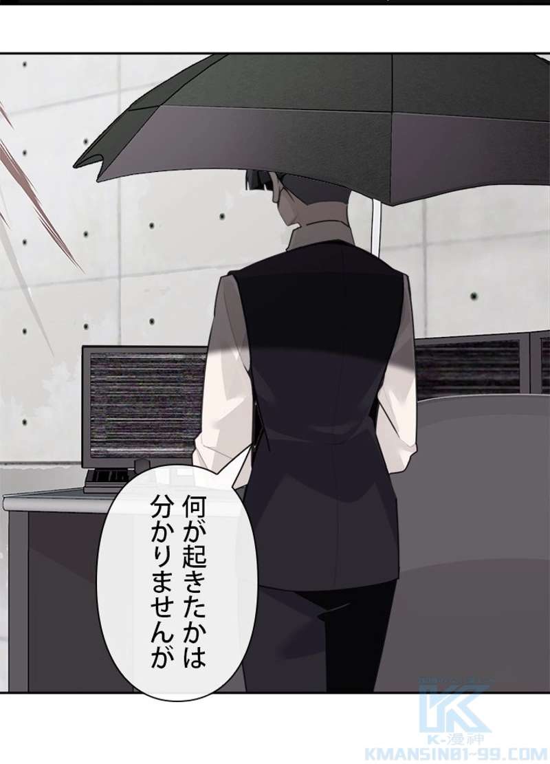 P77