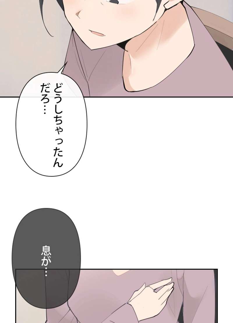 P61