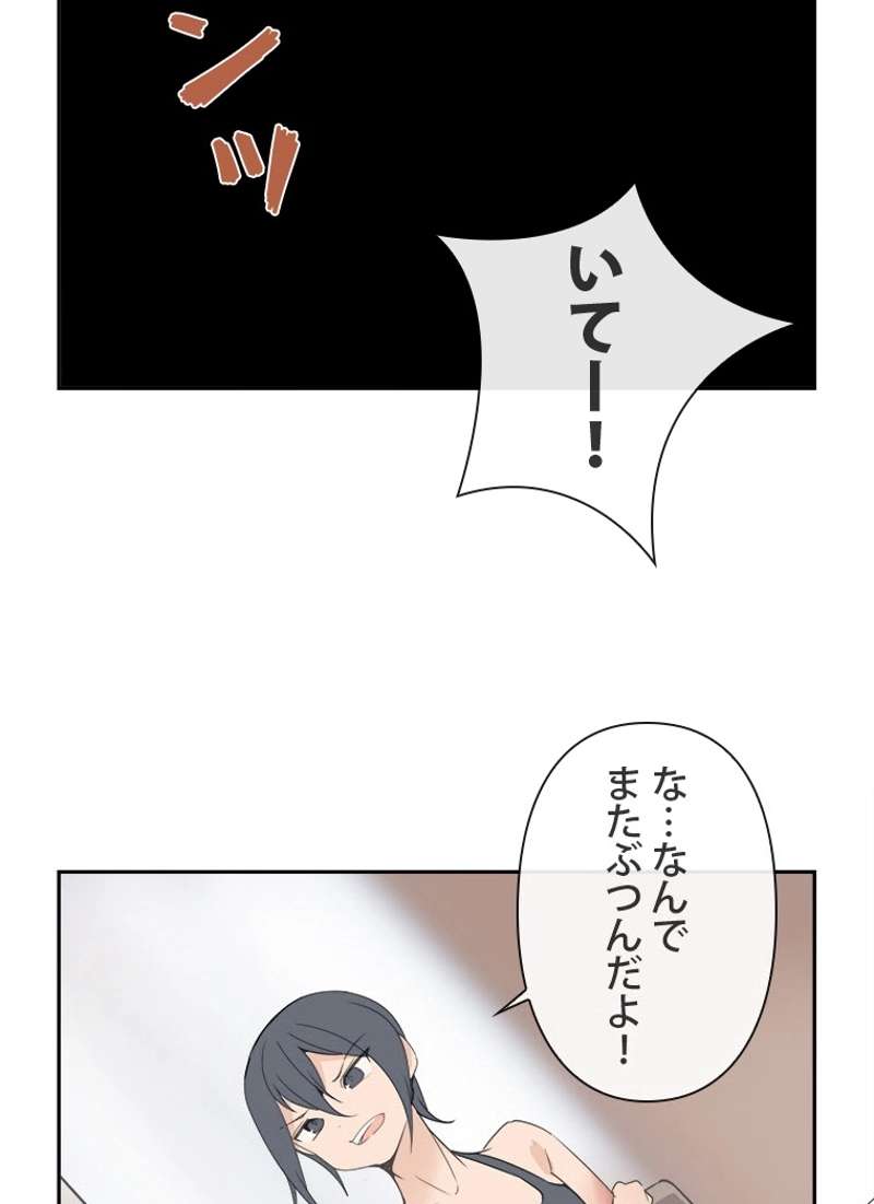 P46