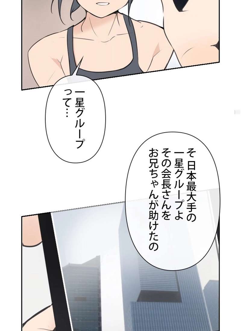 P52