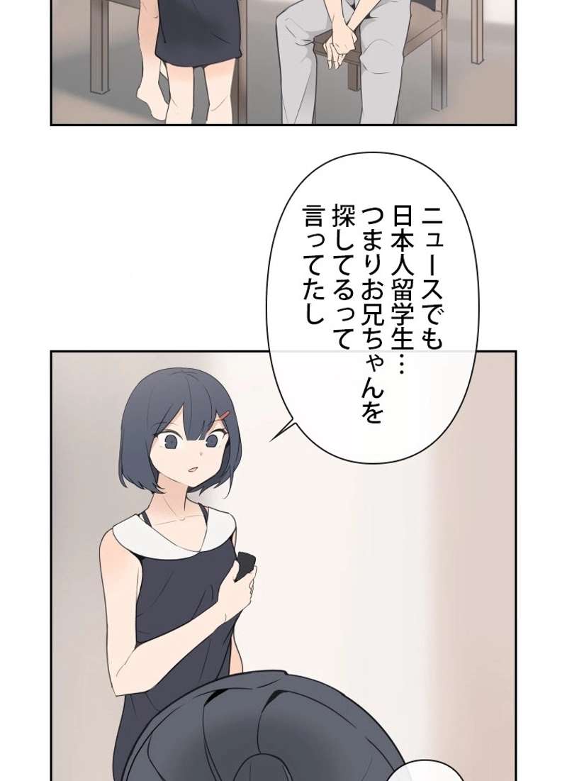 P54