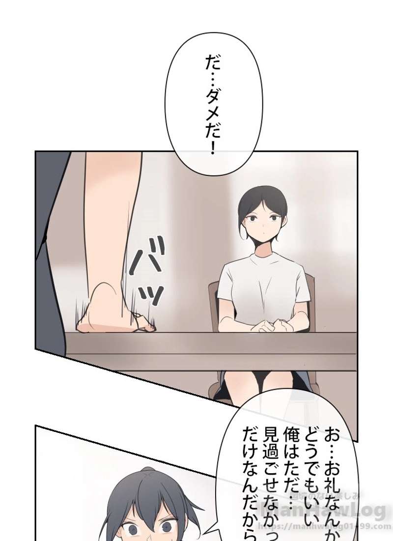 P56