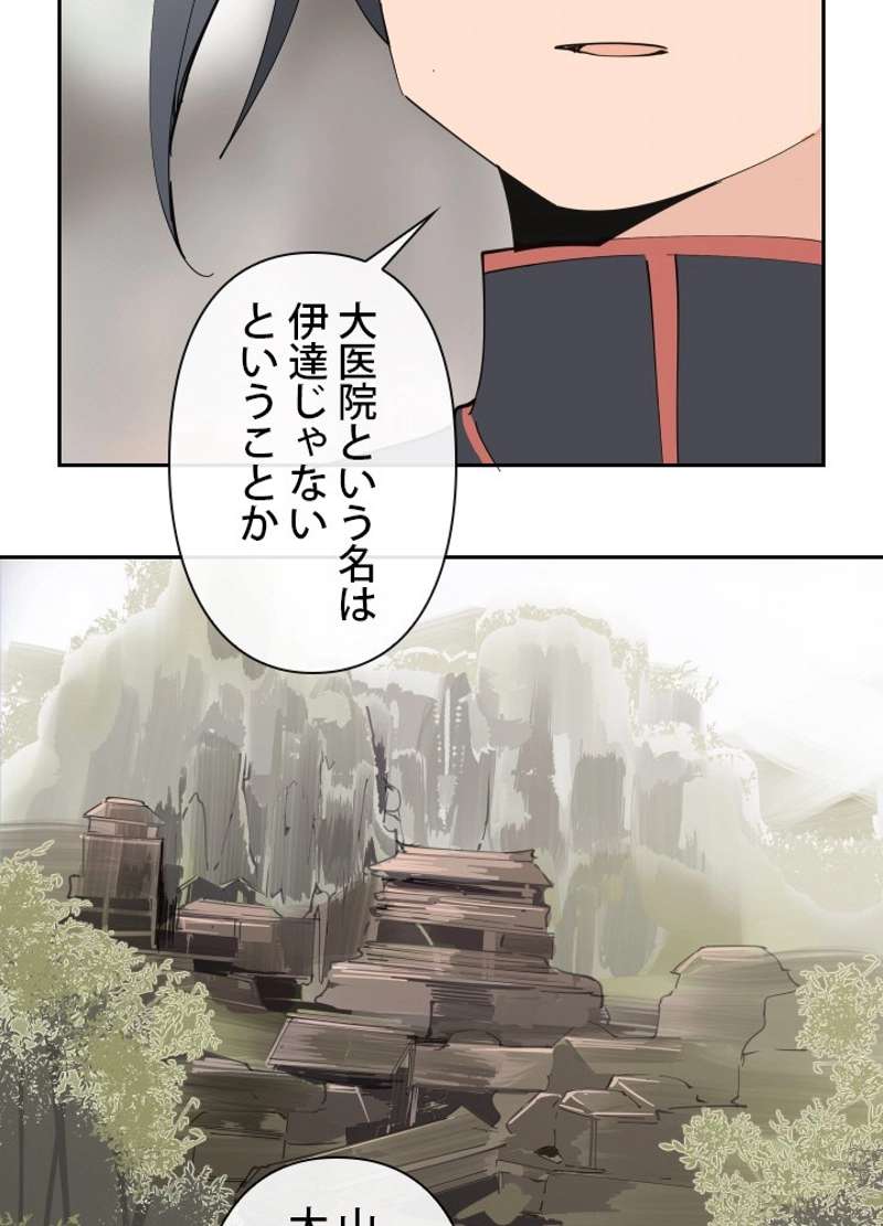 P49