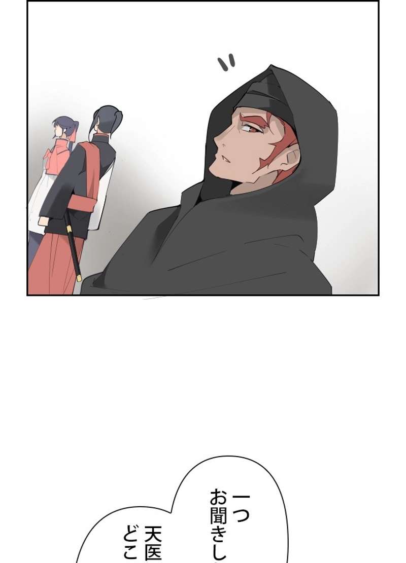 P52