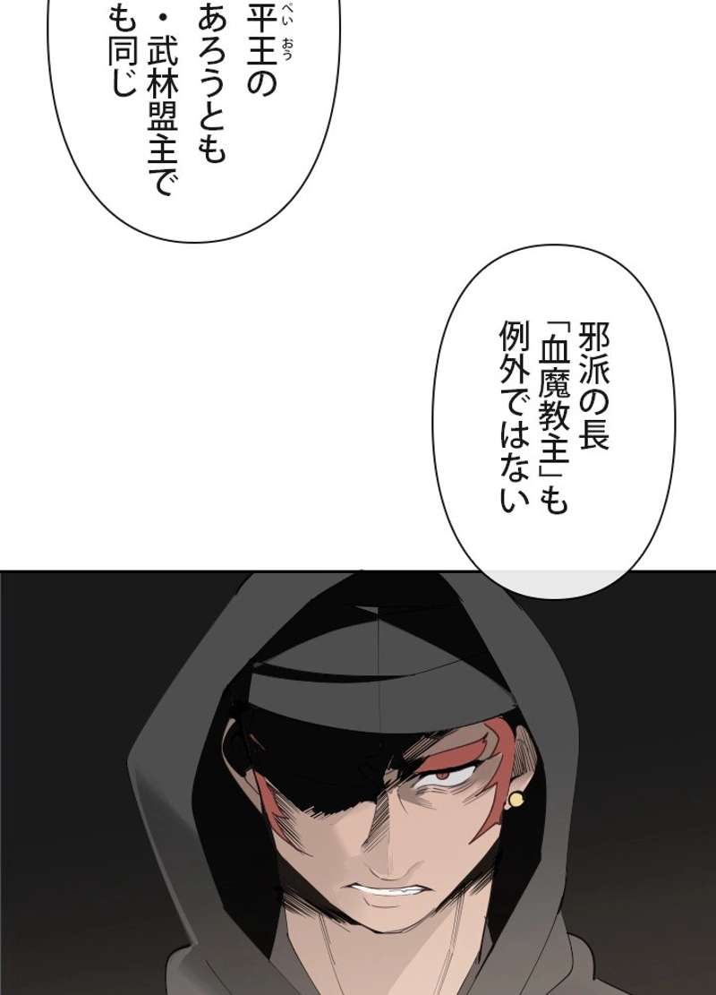 P67