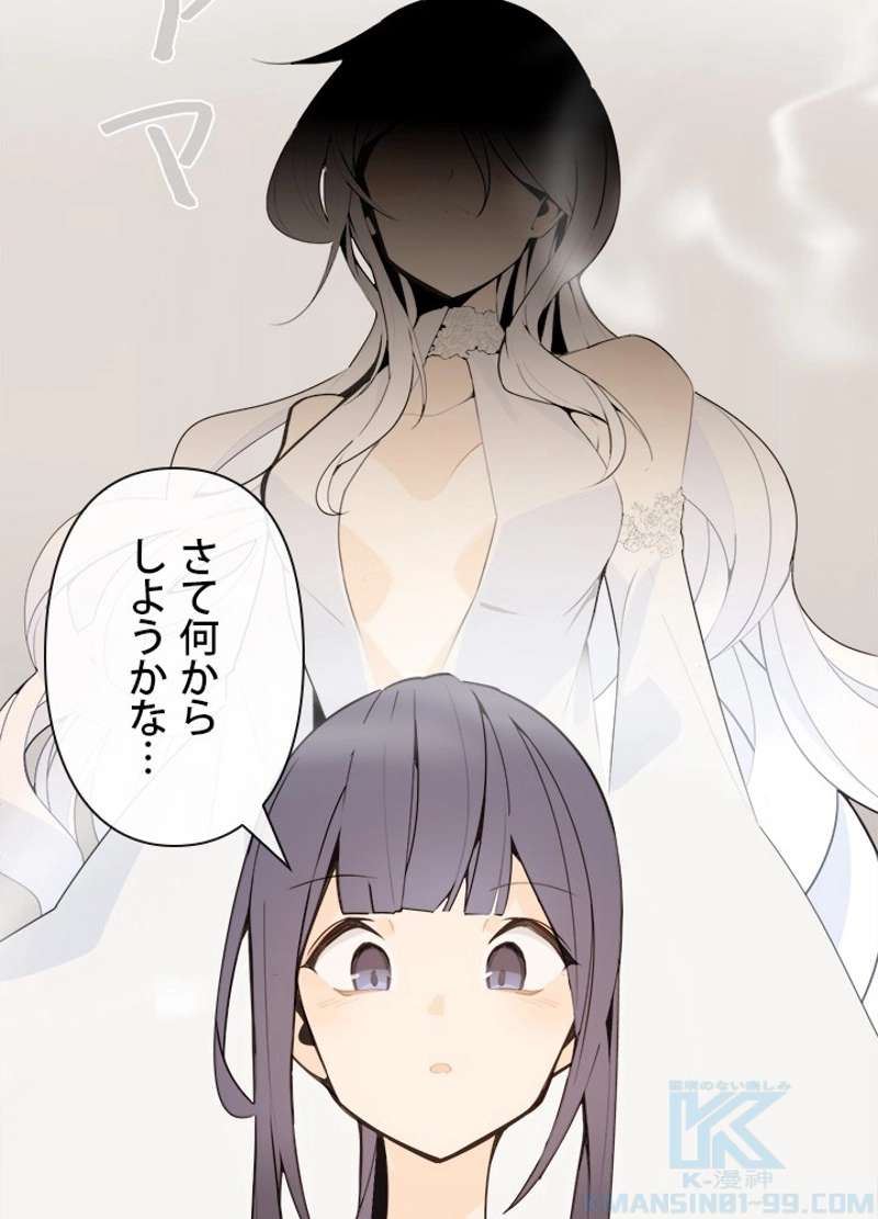 P74