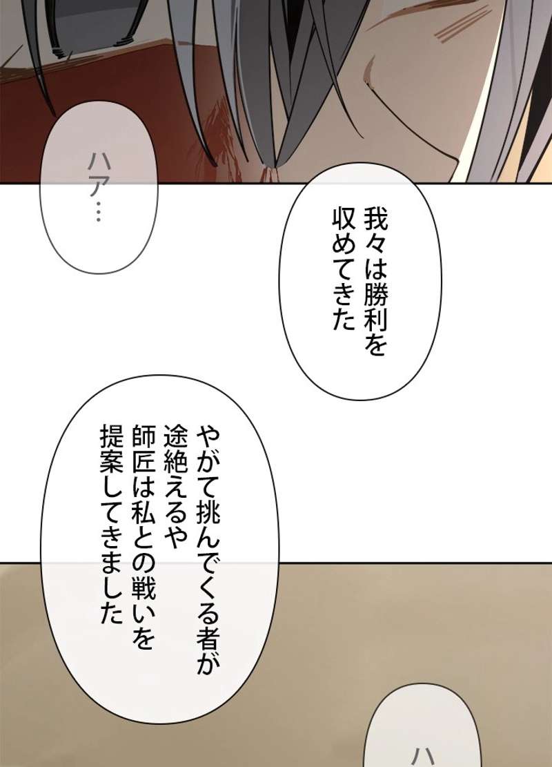 P49