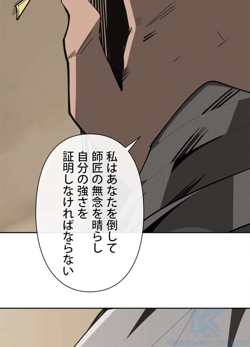 P56